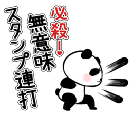 Martial art to win disregard sticker #4375944