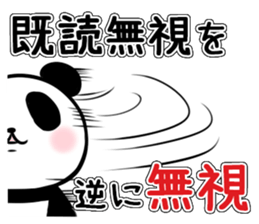 Martial art to win disregard sticker #4375948