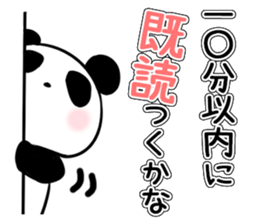 Martial art to win disregard sticker #4375949