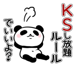 Martial art to win disregard sticker #4375952