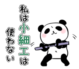 Martial art to win disregard sticker #4375958