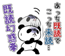 Martial art to win disregard sticker #4375960