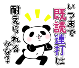 Martial art to win disregard sticker #4375962