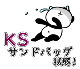 Martial art to win disregard sticker #4375966