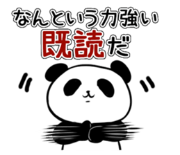 Martial art to win disregard sticker #4375968