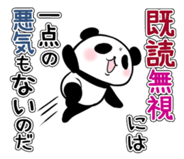 Martial art to win disregard sticker #4375970