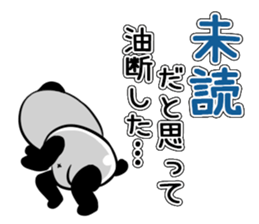 Martial art to win disregard sticker #4375972