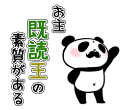 Martial art to win disregard sticker #4375974