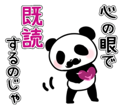 Martial art to win disregard sticker #4375975