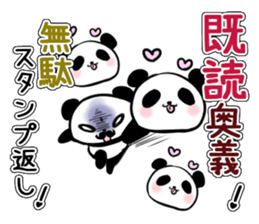 Martial art to win disregard sticker #4375978