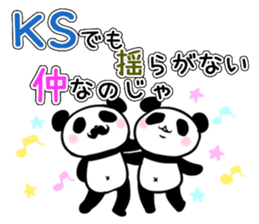 Martial art to win disregard sticker #4375981