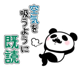 Martial art to win disregard sticker #4375982