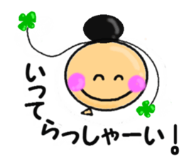 Balloon wearing a clover of antenna sticker #4375987