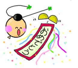 Balloon wearing a clover of antenna sticker #4375993