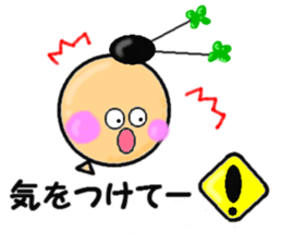 Balloon wearing a clover of antenna sticker #4375998