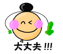 Balloon wearing a clover of antenna sticker #4376002