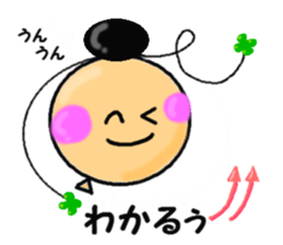 Balloon wearing a clover of antenna sticker #4376007