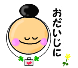 Balloon wearing a clover of antenna sticker #4376011