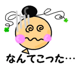 Balloon wearing a clover of antenna sticker #4376023