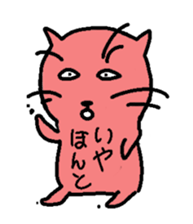 The Sticker which isn't a cat. sticker #4376066