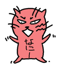 The Sticker which isn't a cat. sticker #4376067