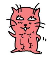 The Sticker which isn't a cat. sticker #4376071