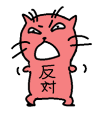 The Sticker which isn't a cat. sticker #4376078