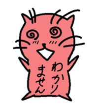 The Sticker which isn't a cat. sticker #4376079