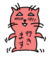 The Sticker which isn't a cat. sticker #4376084