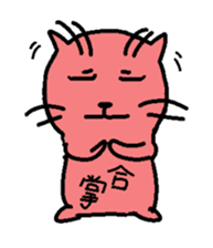 The Sticker which isn't a cat. sticker #4376089