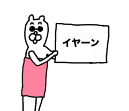 Nekozo Inuyama 3 sticker #4376148