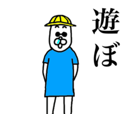 Nekozo Inuyama 3 sticker #4376149