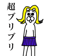 Nekozo Inuyama 3 sticker #4376151