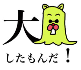 Nekozo Inuyama 3 sticker #4376154