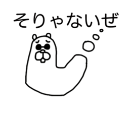 Nekozo Inuyama 3 sticker #4376160