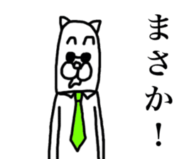 Nekozo Inuyama 3 sticker #4376163