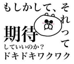 Nekozo Inuyama 3 sticker #4376166