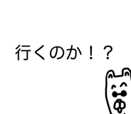 Nekozo Inuyama 3 sticker #4376167