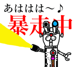 Nekozo Inuyama 3 sticker #4376174