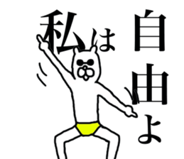 Nekozo Inuyama 3 sticker #4376179