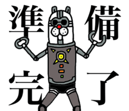 Nekozo Inuyama 3 sticker #4376180