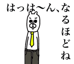 Nekozo Inuyama 3 sticker #4376182