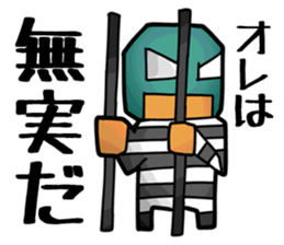 Masked Prisoner Sticker sticker #4376184