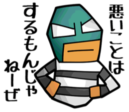 Masked Prisoner Sticker sticker #4376195