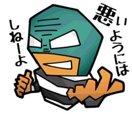 Masked Prisoner Sticker sticker #4376203