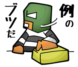 Masked Prisoner Sticker sticker #4376213