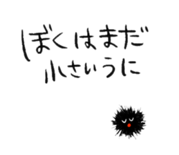 sea urchin! sticker #4376321