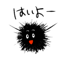 sea urchin! sticker #4376331