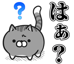 Plump cat (Provocation) sticker #4376424