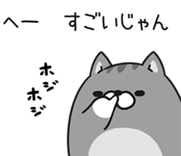 Plump cat (Provocation) sticker #4376427